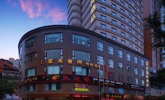 Jiahao International Hotel