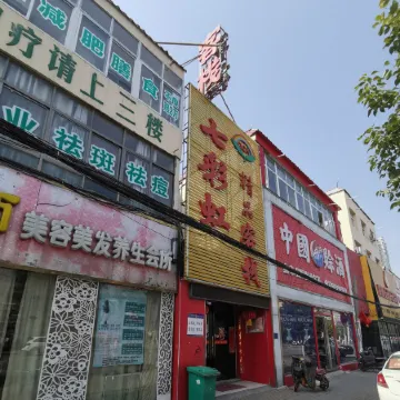 Nanyang Qicaihong Boutique Inn