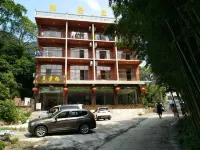 Libo Maolan Scenic Building Hotels near Five-hole Bridge