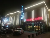 Yingshan Shangpin International Hotel