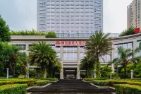 三明梅園國際大飯店