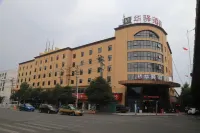 Huayi Hotel Hotels in Xinyu