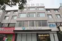 โรงแรมสไตล์บูทีค โบหยุน หมินเฉวียน - 2 ดาว