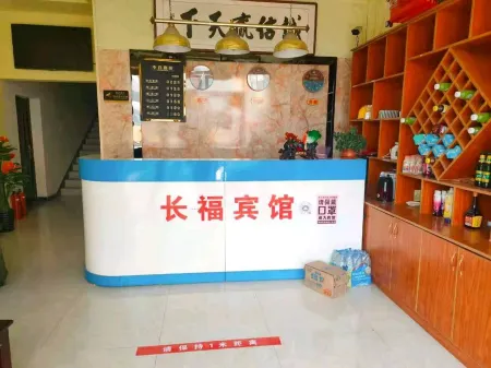 Shangli Changfu Hotel Отели рядом со станцией Pingxiang North Railway Station