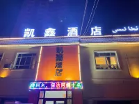 Loop Kaixin Hotel