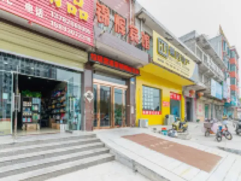 Wuzhi Jinhui Hotel Hotels in Wuzhi County