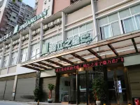 Jinjiang Style (Ningde Wanda Plaza) Hoteles en Ningde