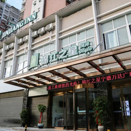 Jinjiang Style (Ningde Wanda Plaza)