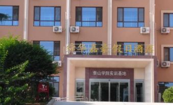 Shunhua Jiahao Holiday Hotel (Taian Taishan College)
