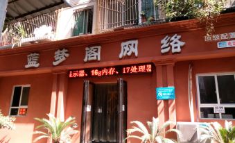 Mianyang Yanling Hotel