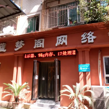 Mianyang Yanling Hotel