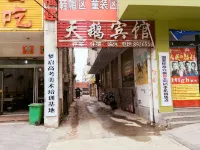 Zhoukou Swan Hotel Hotels in Wuyi Culture Square/Downtown