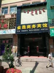 Huolin Gol Hengxu Business Hotel - parking