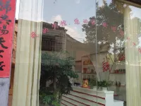 TangHeRenJia
