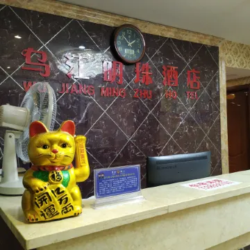 Sinan Wujiang Pearl Hotel