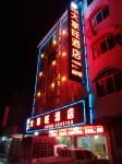 Lingshan Da Jia Wang Hotel (People's Square Branch) - parking