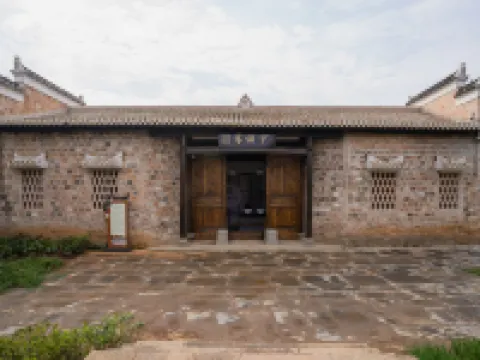 Hetianxia Hostel Hotels in Wanzai