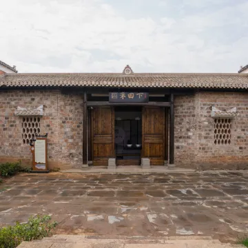 Hetianxia Hostel