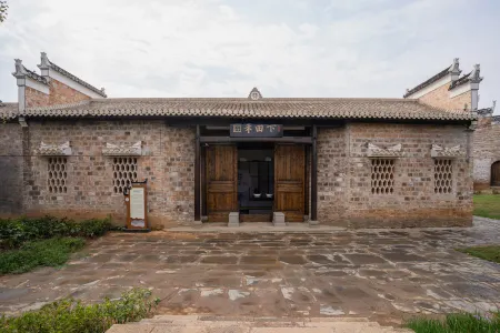 Hetianxia Hostel