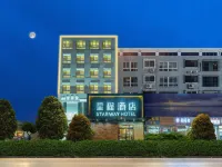 星程飯店（秦皇島山海關火車站店） 孟姜女廟附近的飯店