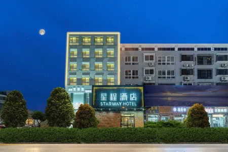 Starway Hotel(Qinhuangdao Shanhaiguan railway station store) Отели рядом с достопримечательностью «Old Dragon's Head»