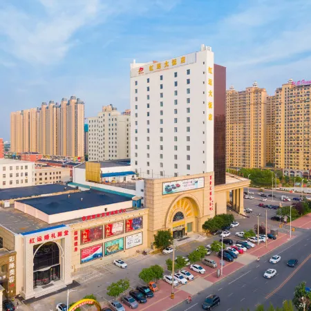 Hongyun Hotel