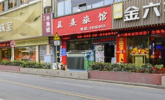 Chenxi Hostel