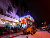 Hefei Wengying E-Sports Hotel (China Unicom Technology Park Branch) Hotels near Hefei Development Zone