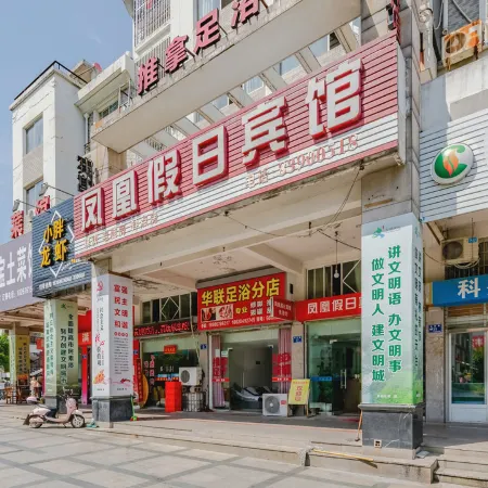 Tiantai Phoenix Holiday Hotel