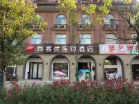Shankee Hotel (Lujiang Nihe Road)