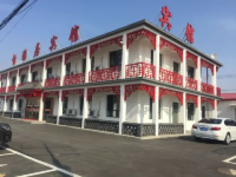 瀋陽怡雅居ホテル 瀋陽音楽学院 (桃仙キャンパス)周辺のホテル