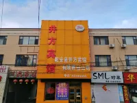 Qianan Jingfang Hotel Hotels in Qian'an