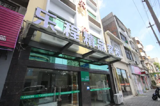 Beihai Lecheng Boutique Inn Отели рядом с достопримечательностью «Haibin Park»