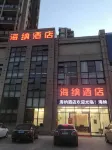 Hangzhou Haina Hotel (Oriental Culture Park) Hotels near Yi Bridge Business and Trade Center