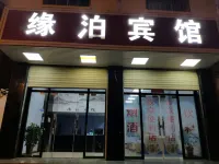 Songming Yuanbo Hotel Hotels in Songming