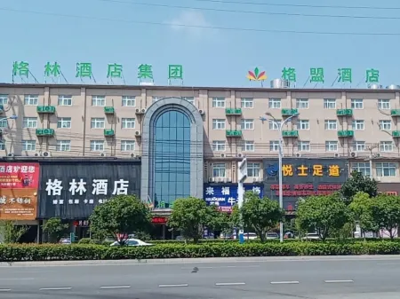 GreenTree Alliance Hotel (Wuwei High-Speed Railway Station)