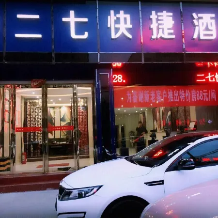 Zhoukou Erqi Express Hotel
