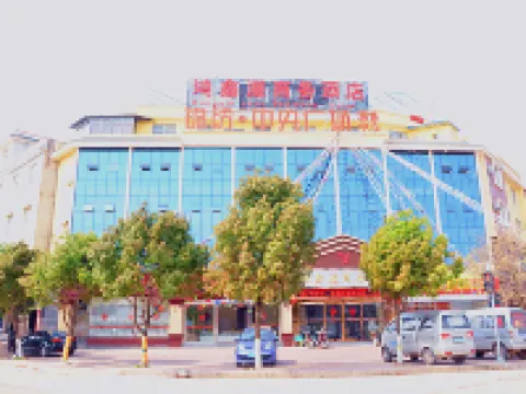 Hongxin Yuan Business Hotel Hotels in Xundian