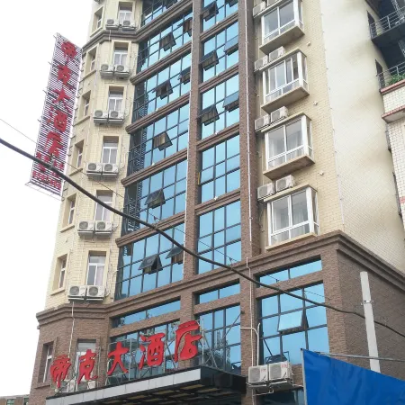 Qingzhen Dike Hotel (Yunling Middle Road Branch)