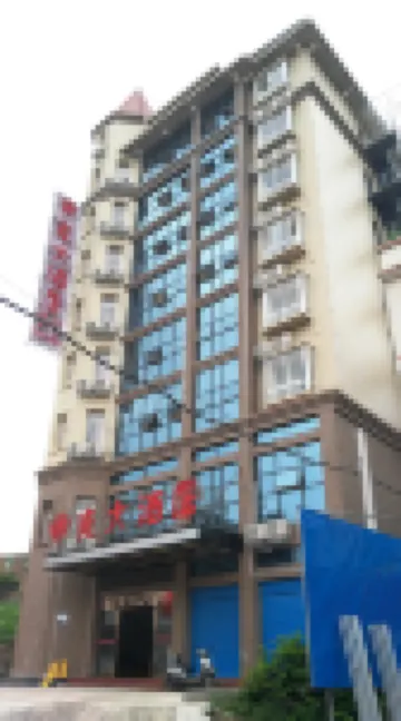 Qingzhen Dike Hotel (Yunling Middle Road Branch)