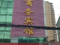 Guangshan Jinjiang Business Hotel Hotels in Guangshan