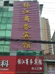 Guangshan Jinjiang Business Hotel