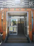 Holiday Business Hotel Fuhai