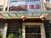 重慶金水灣酒店 Hotels near Qingyun Temple