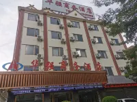 Lancang Huaqiang Business Hotel