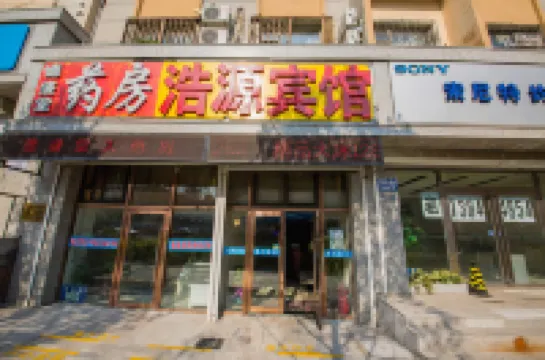 OYO Changchun Haoyuan Hotel Hotels near Changchun Zoological And Botanical Park