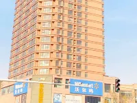Shangqiu Jinyunlai Wisdom Hotel (Railway Station)