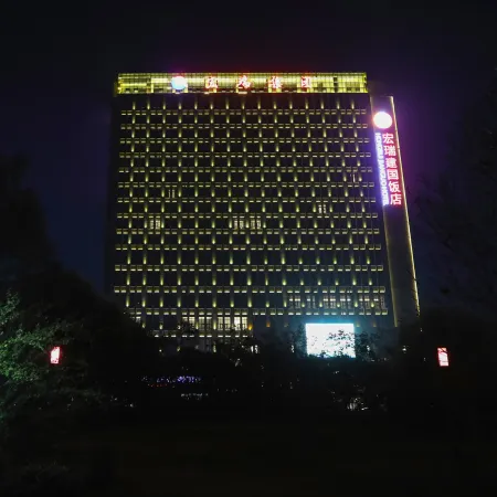 Hongrui Jianguo Hotel