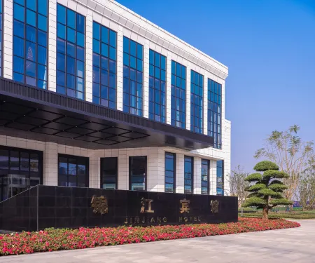 Weiyuan Jinjiang Hotel Отели в г. Вэйюань