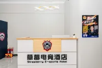 Strawberry E-sports Hotel (Xinxiang Baolong Plaza Branch)